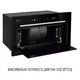 Вытяжка perfelli design filini 5 nero silenzio - зображення 8