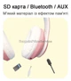 Бездротові Bluetooth 5.0 LED навушники CATEAR VIV-23 Складні Колірне підсвічування З мікрофоном Pink - зображення 7