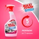 Спрей для чистки кухни Maxi Power Anti-Fett 700 мл (4823098412069) - изображение 2