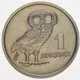 Монета Греция 1 драхма 1973 AU-UNC Птица - Сова (KM#107) - изображение 1