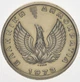 Монета Греция 1 драхма 1973 AU-UNC Птица - Сова (KM#107) - изображение 2