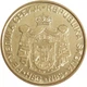 Монета Сербія 1 динар 2007 UNC (KM#39) - зображення 2