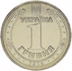 Монета Украина 1 гривна 2014 UNC Князь Владимир Великий (KM#209) - изображение 2