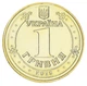 Монета Украина 1 гривна 2015 UNC 70 лет Победы в Великой отечественной войне - Маки - изображение 2