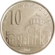 Монета Сербія 10 динарів 2007 UNC (KM#41) - зображення 1