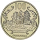 Монета Парагвай 100 гуарани 1993 UNC (KM#177a) - изображение 2