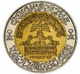 Монета Саудовская Аравия 100 халала 1999 Биметалл AU-UNC (KM#67) - изображение 1