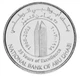 Монета ОАЭ 1 дирхам 2003 «35 лет Национальному банку Абу-Даби» AU-UNC (KM#52) - изображение 1