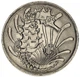 Монета Сингапур 10 центов 1967-1985 F-VF Морской конек (KM#3) - изображение 2