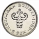 Монета Бруней 5 Вересня 1989-1990 AU-UNC (KM#16) - зображення 2