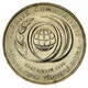 Монета Турция 50000 лир 1996 UNC FAO ФАО (KM#1050) - изображение 2