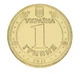 Монета Украина 1 гривна 2011 UNC Владимир Великий (KM#209) - изображение 1