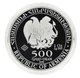 Монета Вірменія 500 драм 2025 Срібло UNC Ноїв ковчег (Ag 999, унція, 31,1 грам) - зображення 2