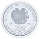 Монета Вірменія 500 драм 2025 Срібло UNC Ноїв ковчег (Ag 999, унція, 31,1 грам) - зображення 4