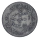 Монета Нідерландська Індія 1/4 гульдена 1858 G–VG (Ag 720, 3,18 грама) - зображення 2