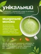 Матча ананас японский зеленый чай матча латте Navu на миндальном молоке и кукурузные растительные сливки порошковый matcha молочный коктейль цветочный милкшейк натуральный 2 +1 анчан черника ягодный в подарок - изображение 4