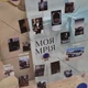 Доска желаний для девочки 35×50 см «Моя Мечта» Розовая с деревянной подставкой (Карта желаний, Vision Board) - изображение 2