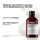 Шампунь L'Oreal Professionnel Serie Expert Vitamino Color Spectrum Professional Shampoo для сияющего блеска и сохранения 5 измерений цветового спектра после окрашивания волос, 300 мл - изображение 2