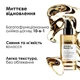 Масло восстанавливающее для поврежденных волос L'Oreal Professionnel Serie Expert Absolut Repair Oil 10-в-1, 90 мл - изображение 4