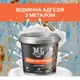 Эпоксидная краска для металла MG светло-серый 1 кг - изображение 2