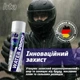 Водовідштовхувальний засіб для одягу, взуття та спорядження HTA WATER PROOF 200 мл (HTA1021) - зображення 2
