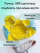 Мішок для прання кросівок та спортивного взуття 39 х19 см чохол для делікатного прання нижньої білизни бюстгалтерів делікатних тканин та м'яких іграшок захисний мішечок для пральної машини сумка пакет для очищення кед різні кольори - зображення 4