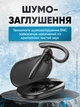Гарнітура бездротова Bluetooth навушник мононавушник з шумозаглушенням портативний з мікрофоном кейсом блютуз гарнітури навушник вкладиш - зображення 4
