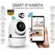 Камера с возможностью удаленного управления WiFi microSD UKC Y13G 1mp, Цифровая ip камера wifi RL-82 - изображение 2