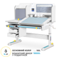 Детский стол Mealux Winnipeg Multicolor Plus WG Grey (BD-630 WG з тумбою) - изображение 3