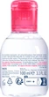 Мицеллярный лосьон Bioderma Sensibio 100 мл (3701129812075) - изображение 3