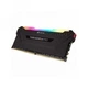 Оперативная память Corsair 32 GB DDR4 3200 MHz RGB Pro K4 (CMW32GX4M4Z3200C16) - изображение 2