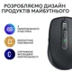 Мышь Logitech MX Anywhere 3S Graphite (910-006929) - изображение 5
