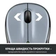 Мышь Logitech M325s Light Silver (910-006813) - изображение 2