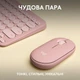 Комплект (клавиатура + мышь) Logitech Pebble 2 Combo Rose (920-012241) - изображение 2