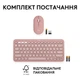 Комплект (клавиатура + мышь) Logitech Pebble 2 Combo Rose (920-012241) - изображение 8