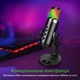 Студийный микрофон Vertux Crusader USB Black - изображение 3