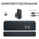 Комплект (клавіатура + миша) Logitech MX Keys S PLUS PALMREST + MX Master 3S Combo Graphite UA (920-011614) - зображення 6