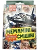 Настольна розважальна рра брейнрот Brainrot Італійські Меми Хто Я? 54 картки - зображення 1