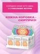 Мягкая подвесная игрушка Лабубу 15см Фиолетовый Pop Mart Labubu Art The Monsters плюшевый брелок Фиолетовый - изображение 9