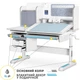 Дитячий стіл Mealux Winnipeg Multicolor Plus WG Blue (арт. BD-630 WG + BL з тумбою) - зображення 1