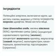 Гейнер MyProtein Impact Whey Gainer 2500 g /25 servings/ Chocolate Smooth - зображення 2