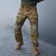 Тактический костюм R-Military Тайфун Убакс с длинным рукавом + Штаны с наколенниками хищник размер 2XL - изображение 4