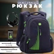 Шкільний рюкзак Winner/SkyName з USB-слотом для підлітків SkyName - зображення 1