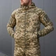 Літня вітровка R-Military Twil GEN I піксель розмір L - зображення 1
