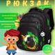 Школьный рюкзак с ярким цветным мячом SkyName - изображение 1