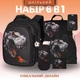 Школьный набор 6 в 1, рюкзак и аксессуары Winner с динозавром для мальчиков SkyName - изображение 1