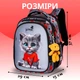 Шкільний набір 6 в 1, рюкзак та аксесуари Winner з сірим кошеням для дівчаток, брелок у комплекті SkyName - зображення 5