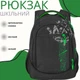 Шкільний рюкзак Sky Name (Winner) для хлопчиків, на 3 відділення, чорний з зеленим, водонепроникний SkyName - зображення 1