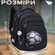 Школьный рюкзак Winner для мальчика 1-4 классов SkyName - изображение 3