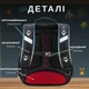 Школьный рюкзак для мальчиков Winner 1-4 классов SkyName - изображение 3